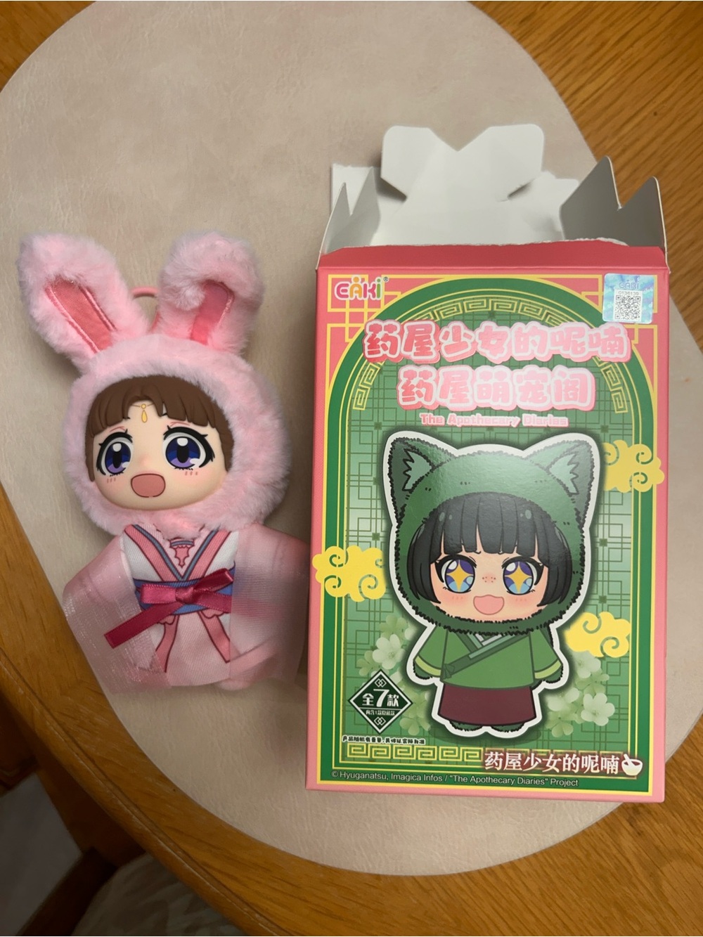 Eaki The Apothecary Diaries Blind Box Plush Keychain
